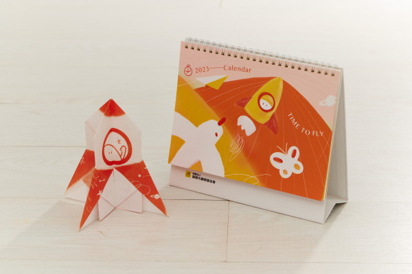2023公益桌曆義賣｜免運費｜限時優惠