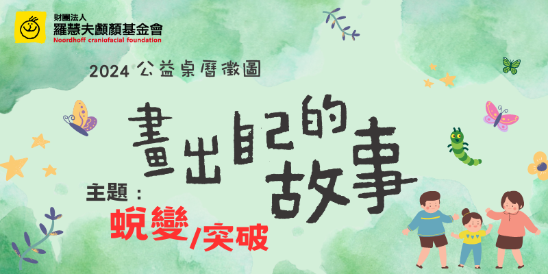 勇敢追夢 生命不留遺憾--迴響豐碩的青少年職涯探索營