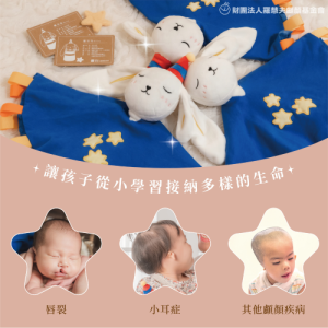 羅慧夫爺爺Q版公仔