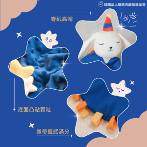 羅慧夫爺爺Q版公仔